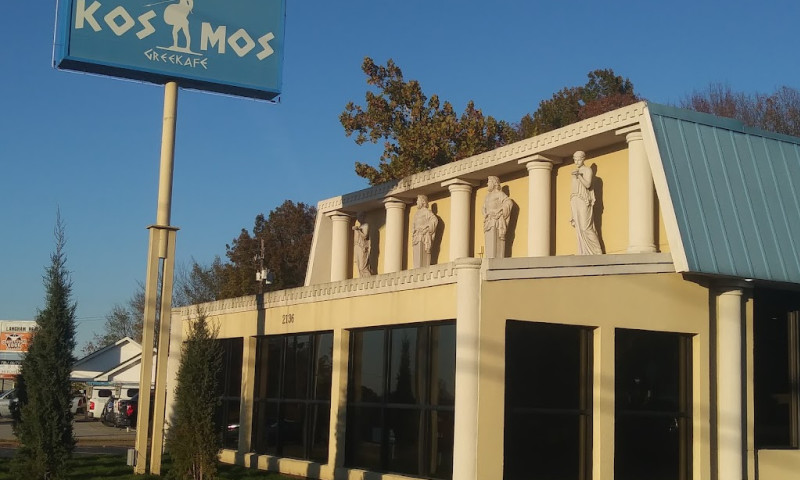 Kosmos Greekafe