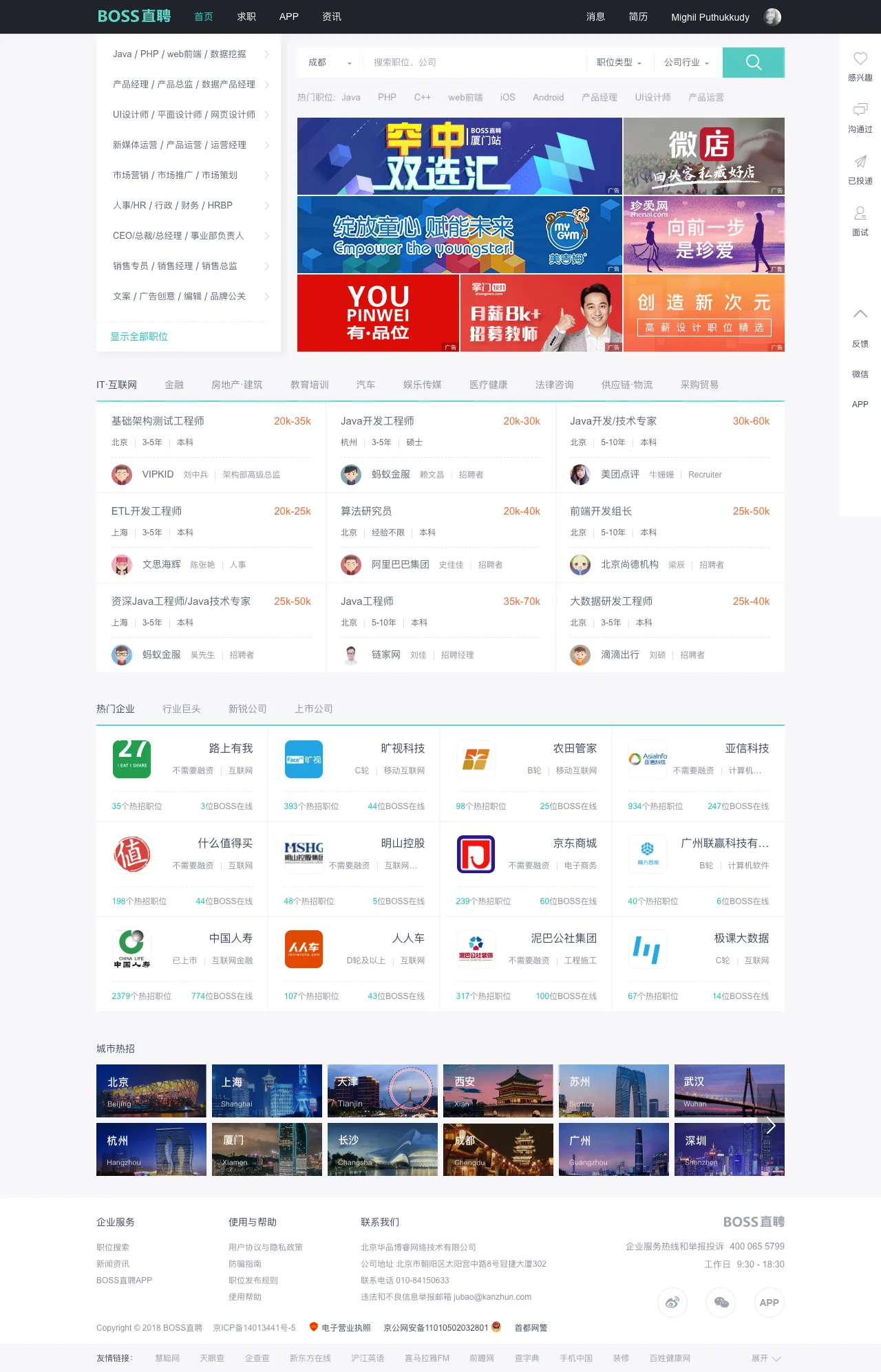 Find Non-Teaching Jobs in China