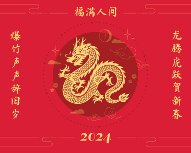 Lunar New Year 2024