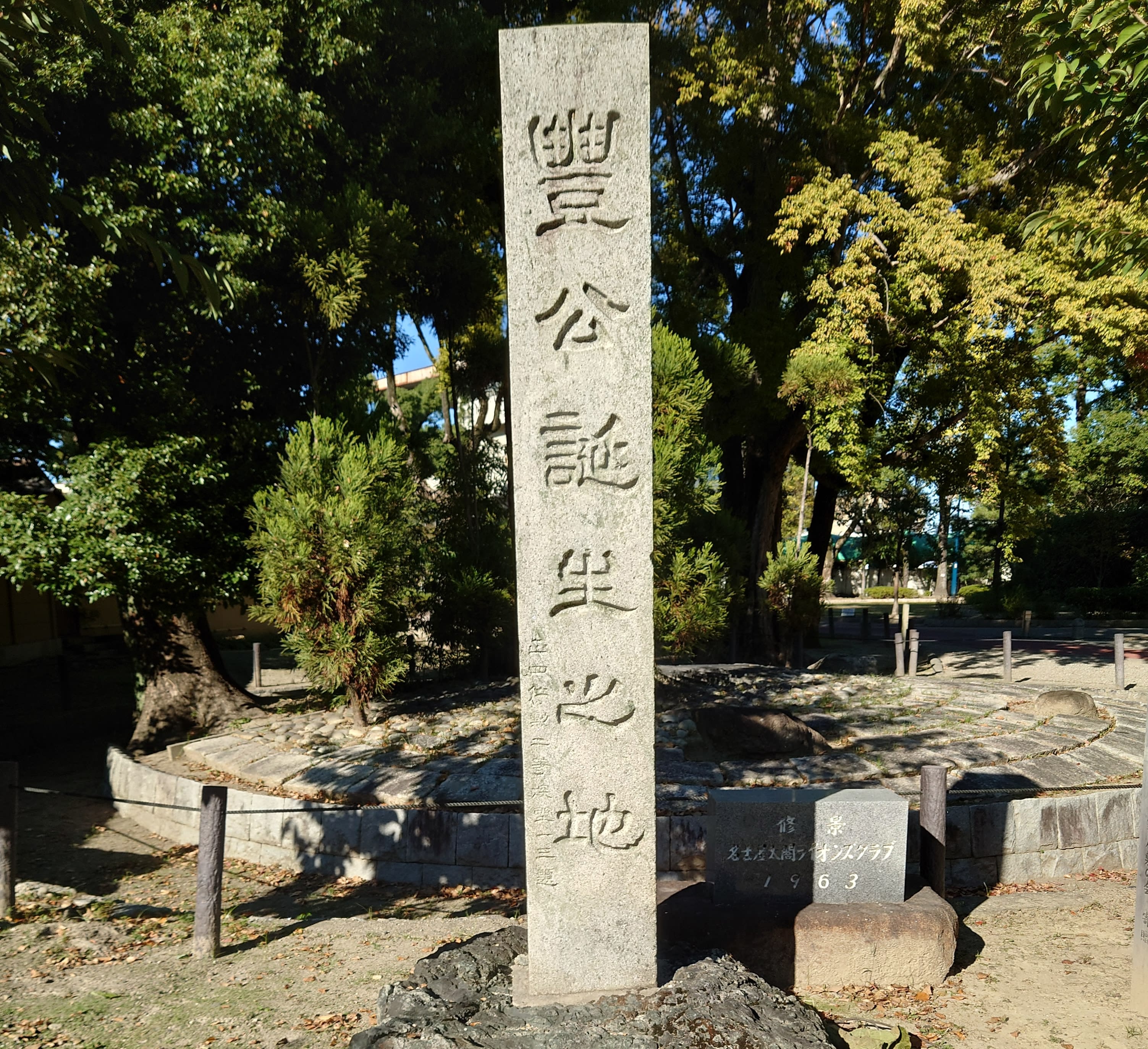 石碑