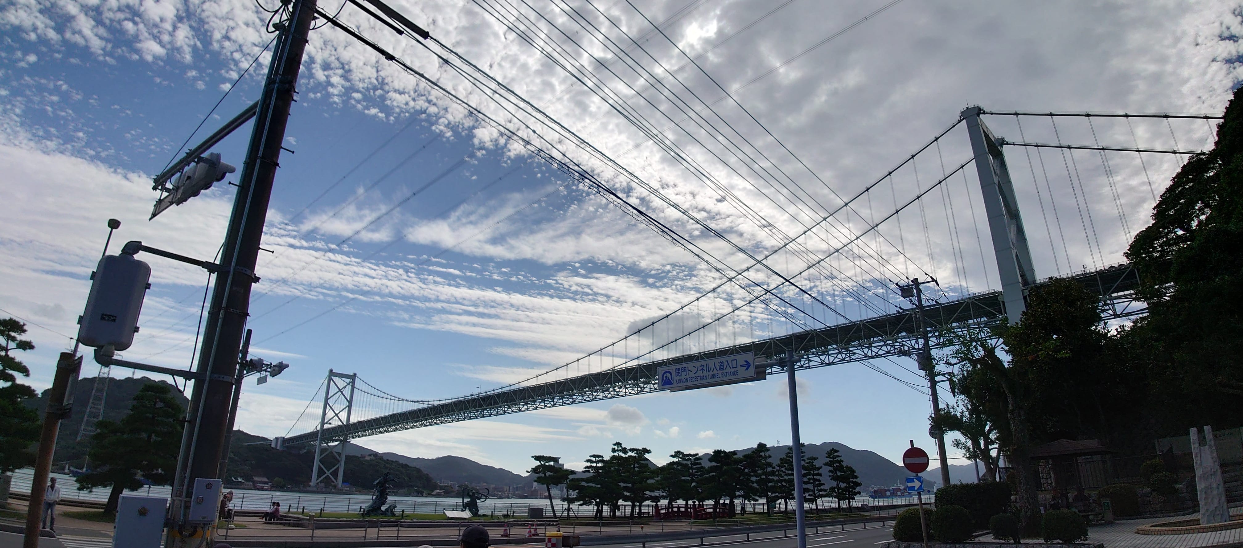 関門橋、下関側から