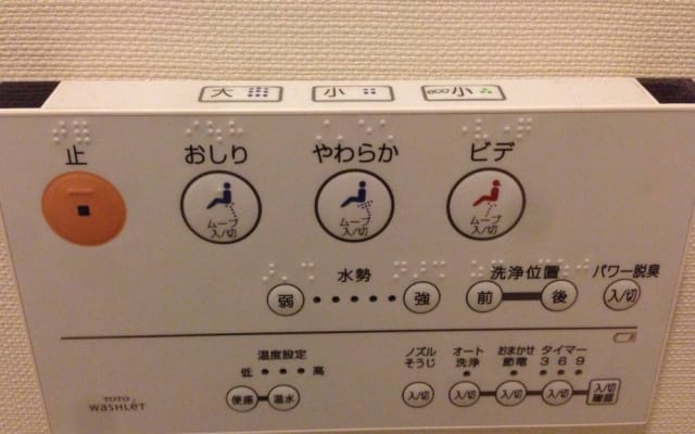 Betäubungsraum Shinjuku - Foto 6
