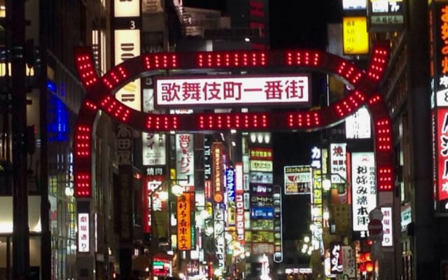 Betäubungsraum Shinjuku - Foto 11