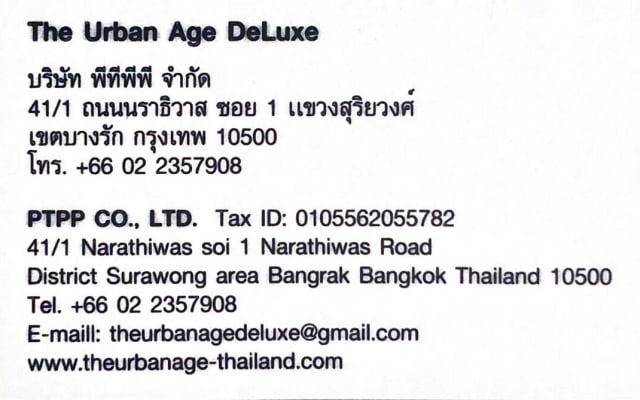 The Urban Age Deluxe - Picture 8