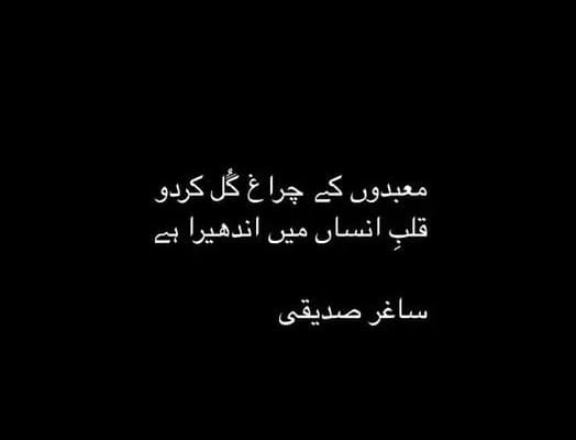 Lahore