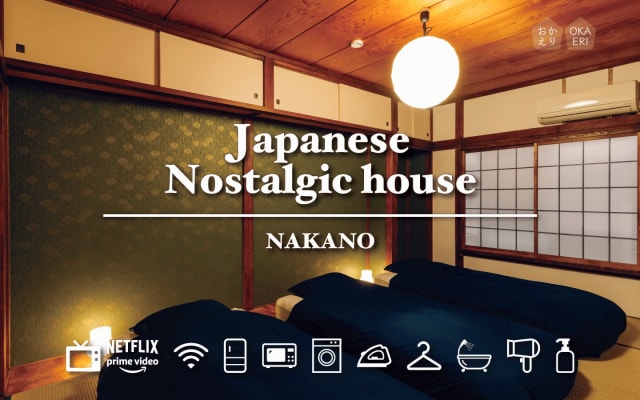 #4 Casa nostálgica y vida cotidiana / 2BR Tatami room