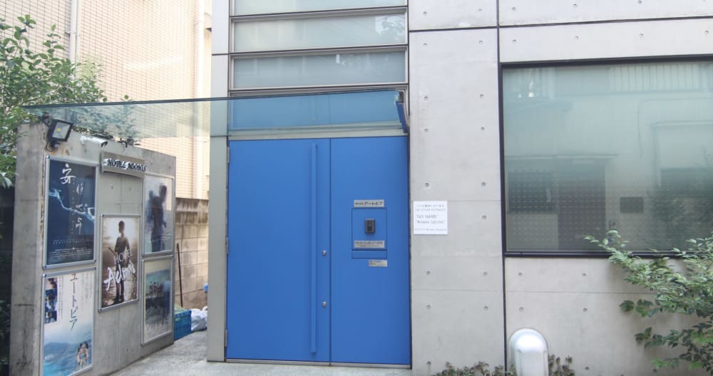 Male only Dormitory Hostel near shibuya—Hotel Adonis (10 beds) - 1 - Picture 1