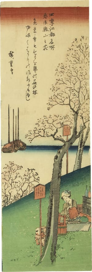隅田川之朝霧 3枚続 | 三田アート画廊