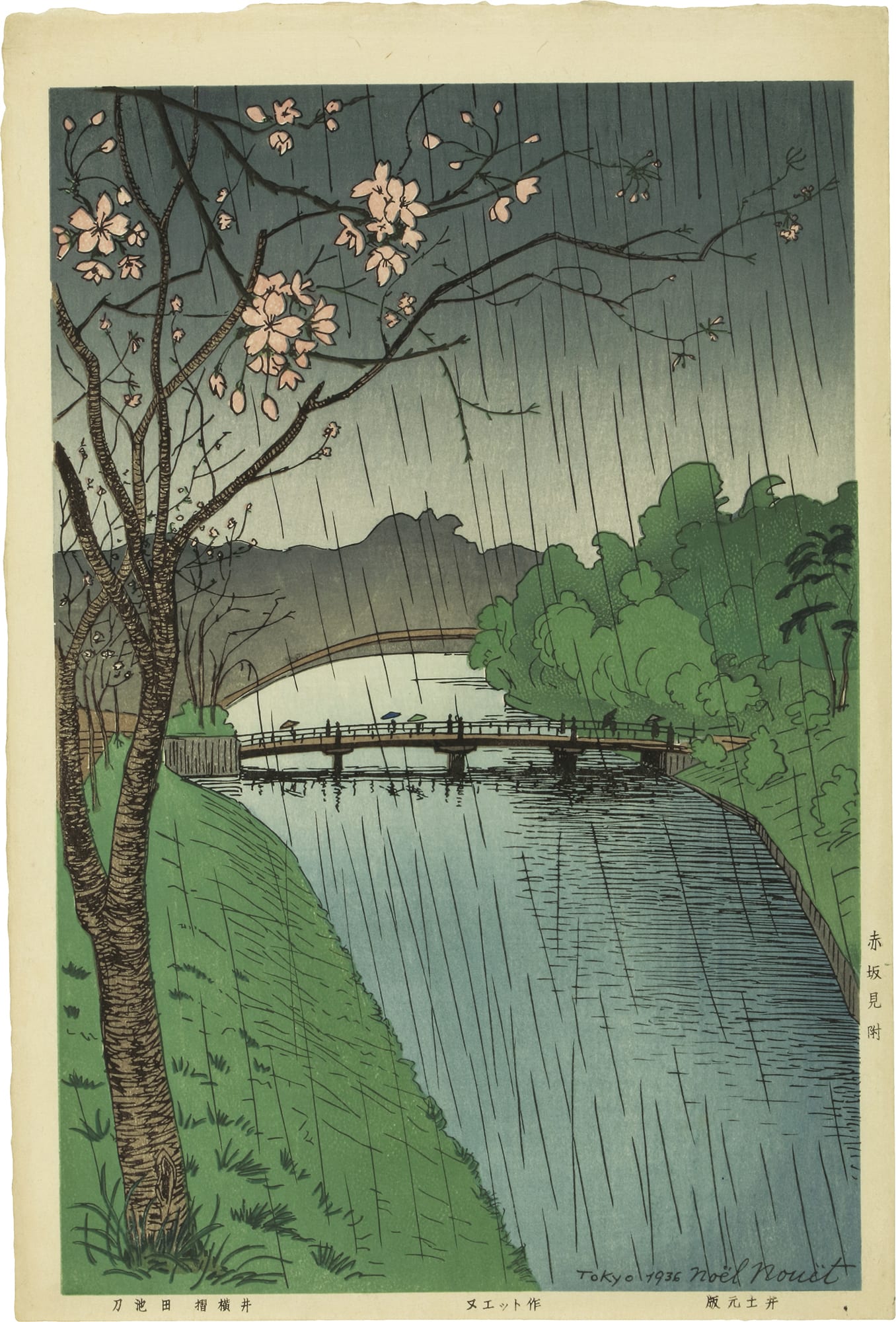 Complete Set Of Scenes Of Tokyo (24pcs With Index)