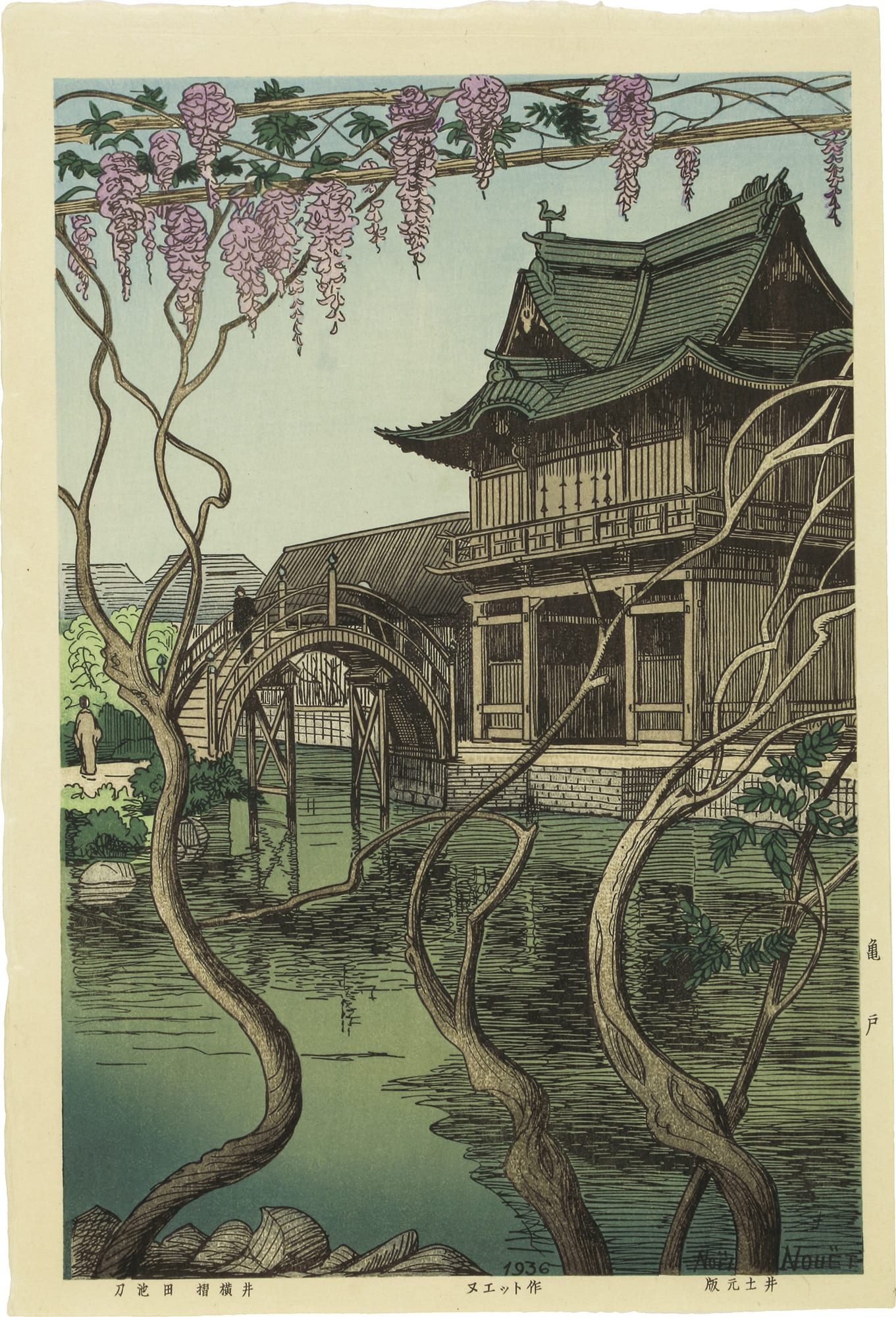 Complete Set Of Scenes Of Tokyo (24pcs With Index)