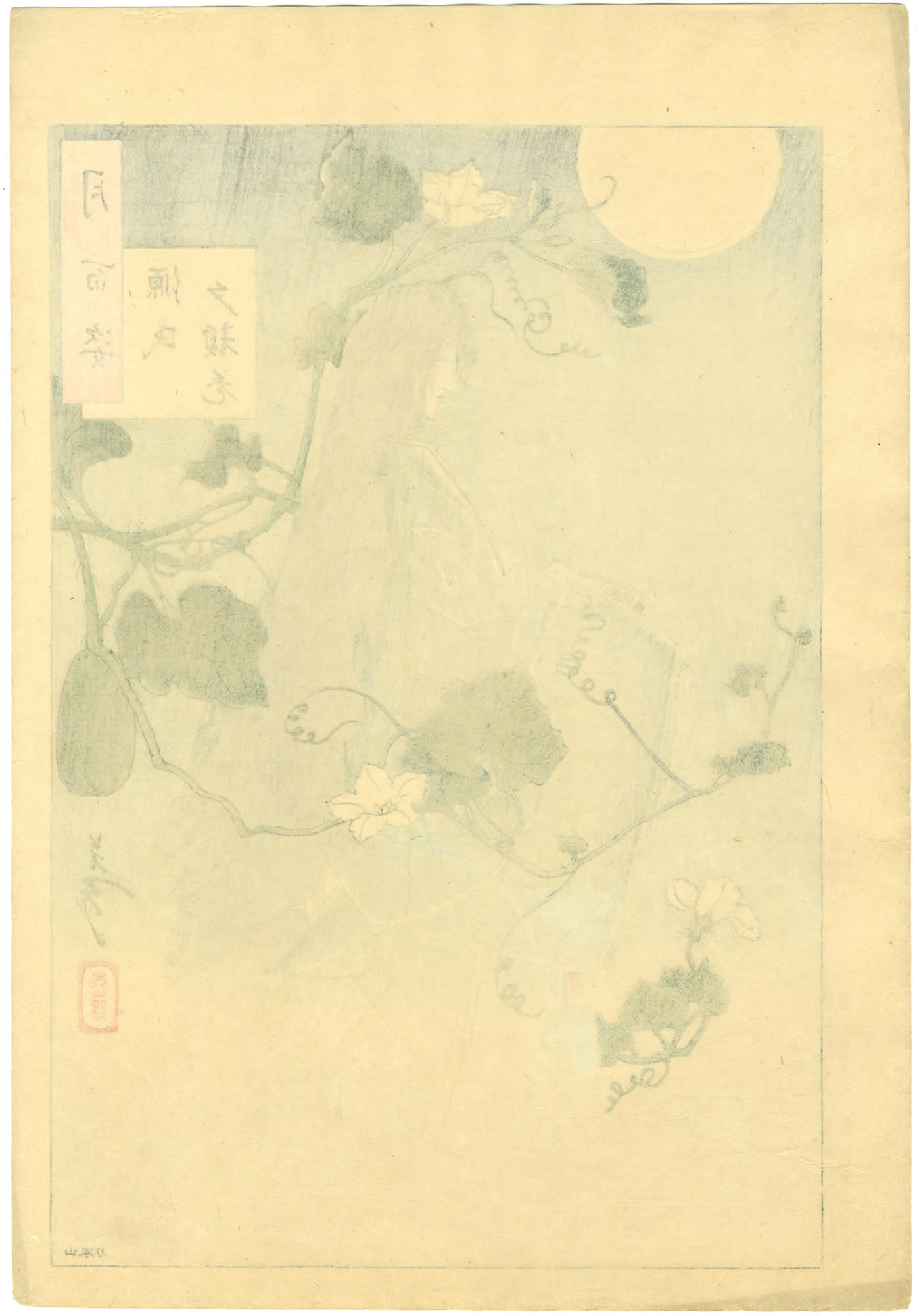 The Yugao Chapter From The Tale Of Genji From The Series 100 Aspects Of The Moon