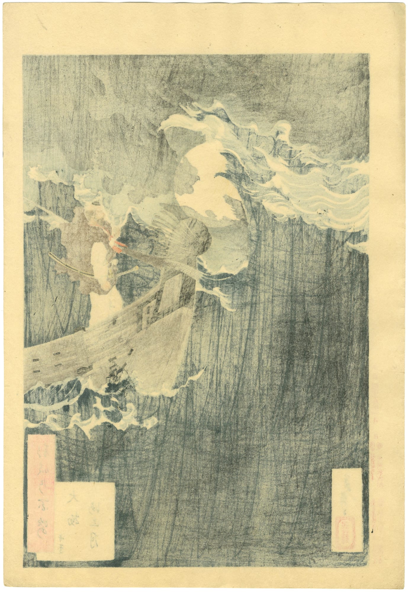 Moon Above The Sea At Daimotsu Bay From The Series 100 Aspects Of The Moon