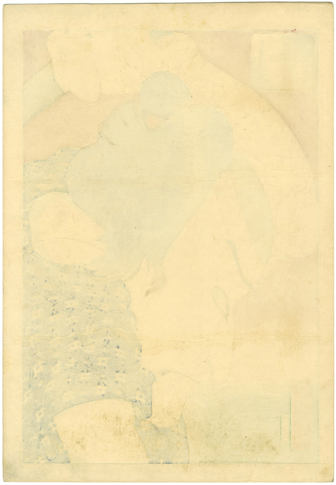 呉服屋清七　五代目尾上菊五郎