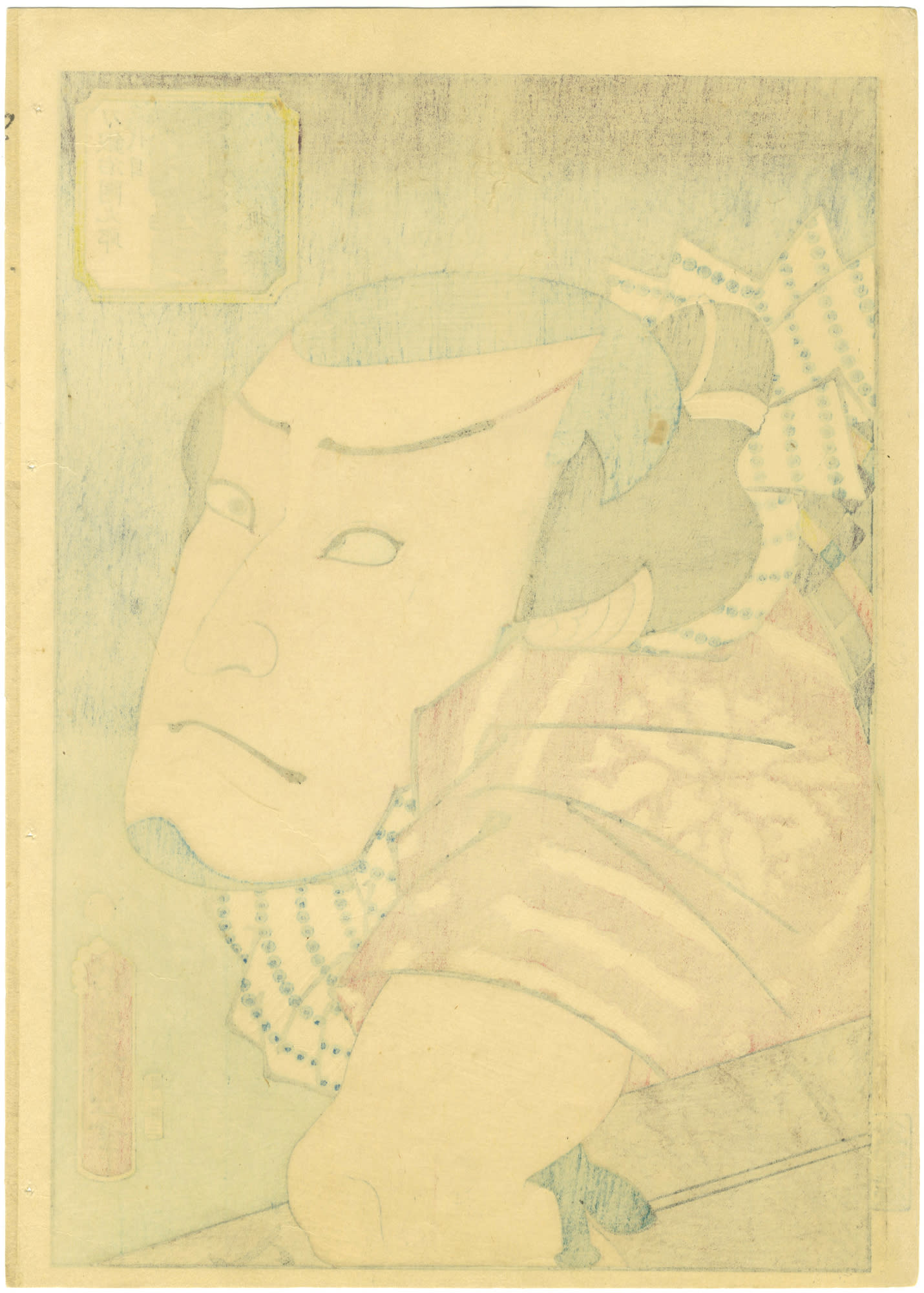 The Actor Ichikawa Kuzo III As Katanakaji Dankuro