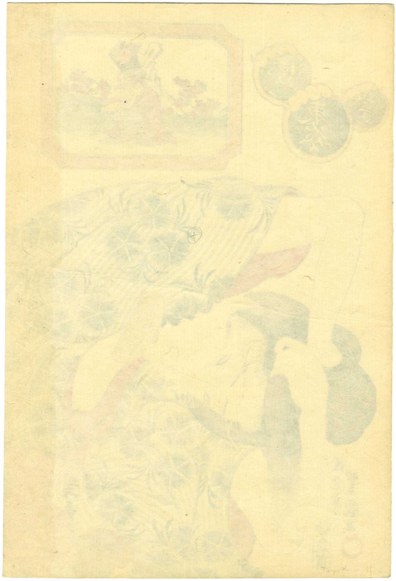 Monkey From The Series Twelve Zodiacal Signs And Fashionable Beauties From Edo