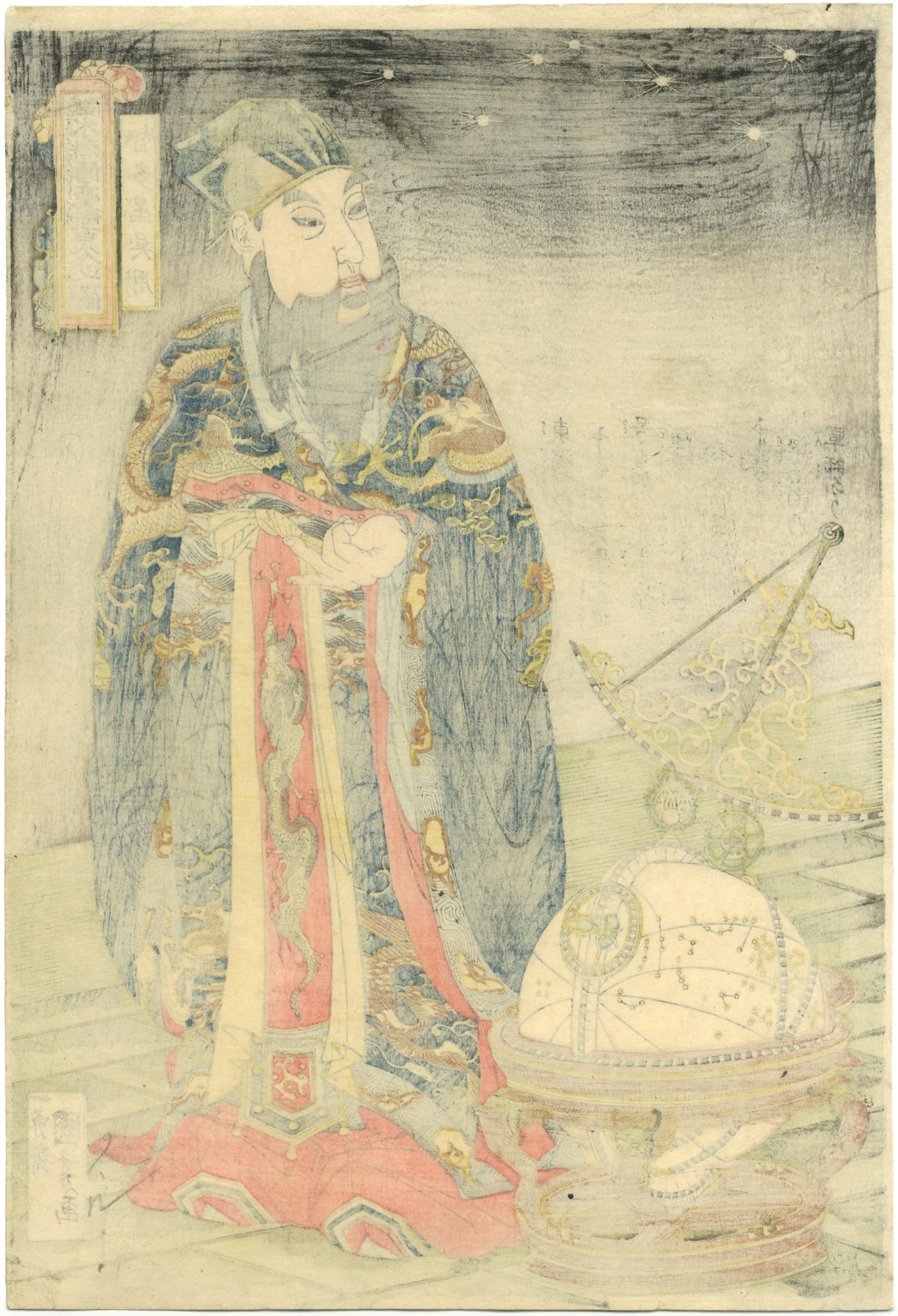 通俗水滸傳豪傑百八人之一個　智多星呉用