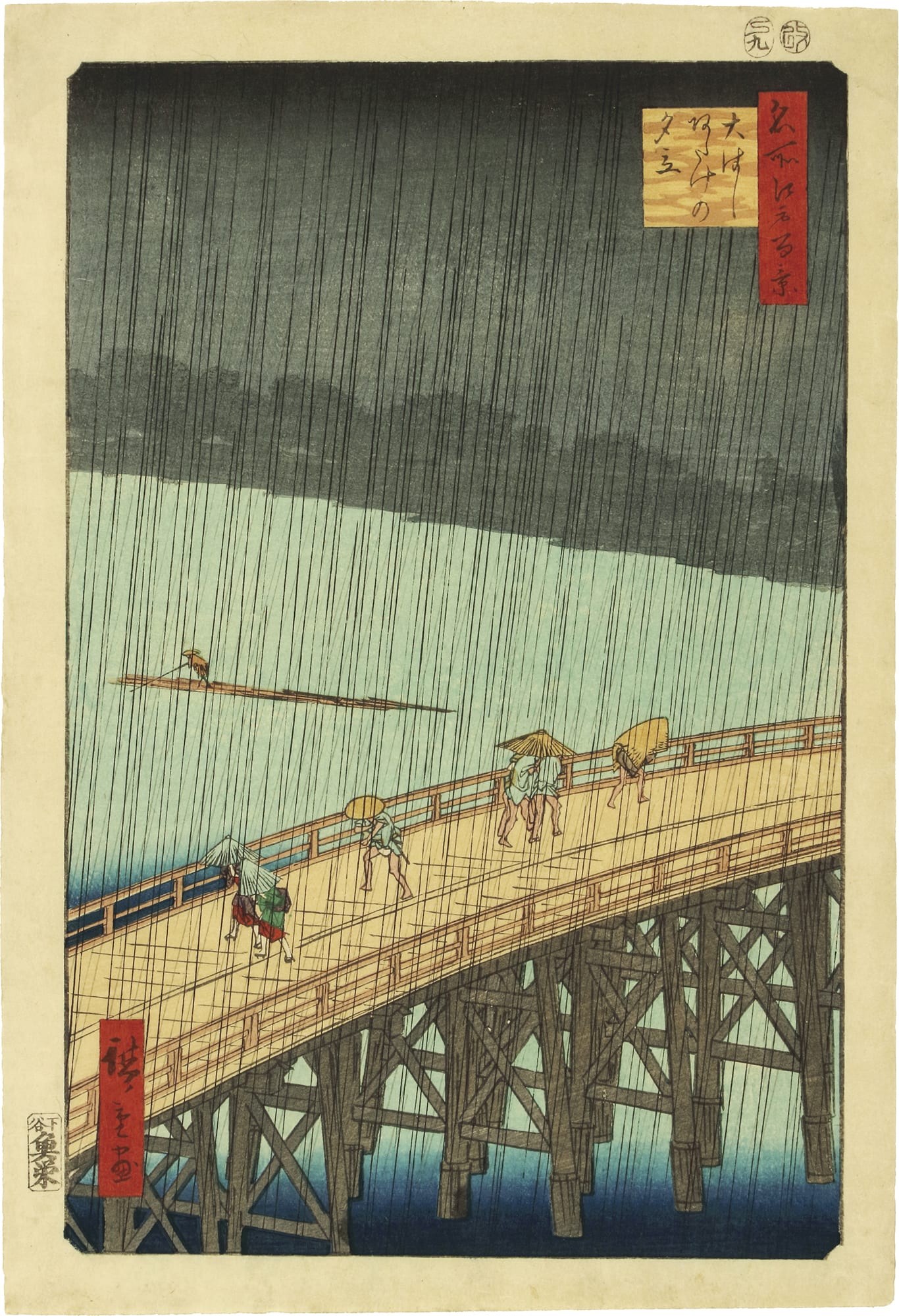 名所江戸百景　大はしあたけの夕立