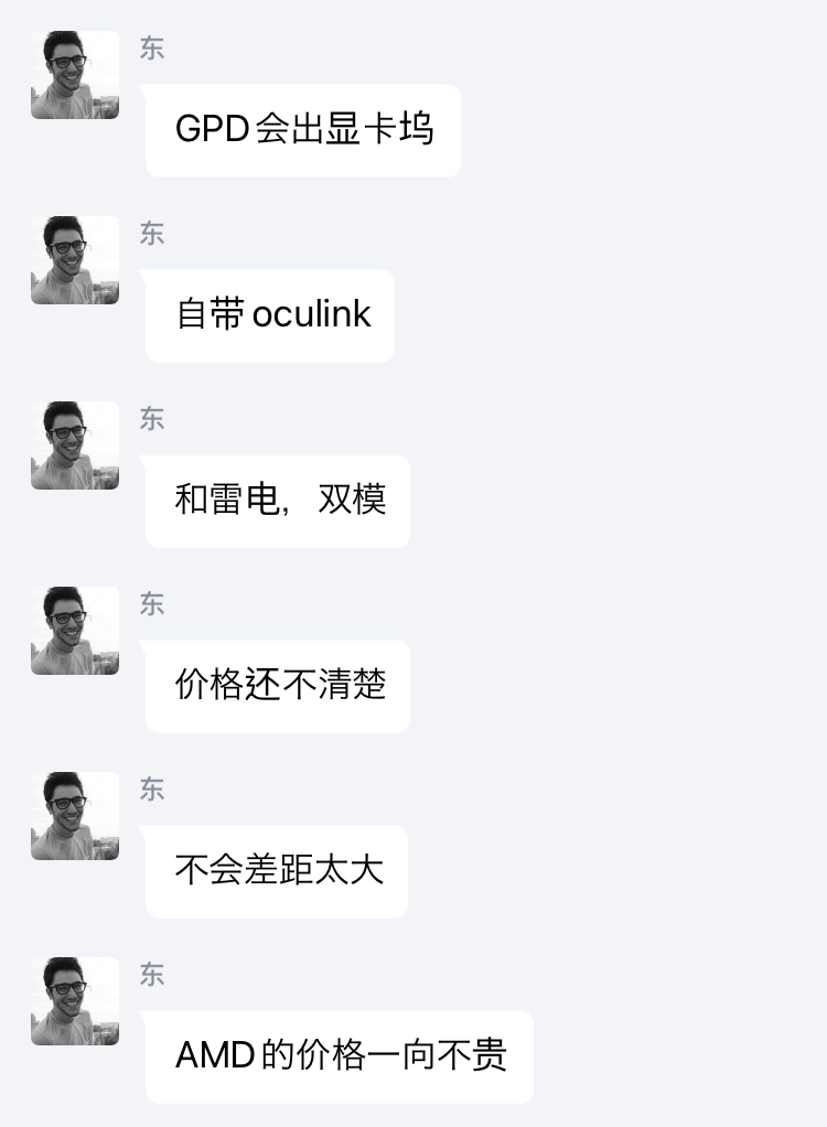 顯卡塢的消息