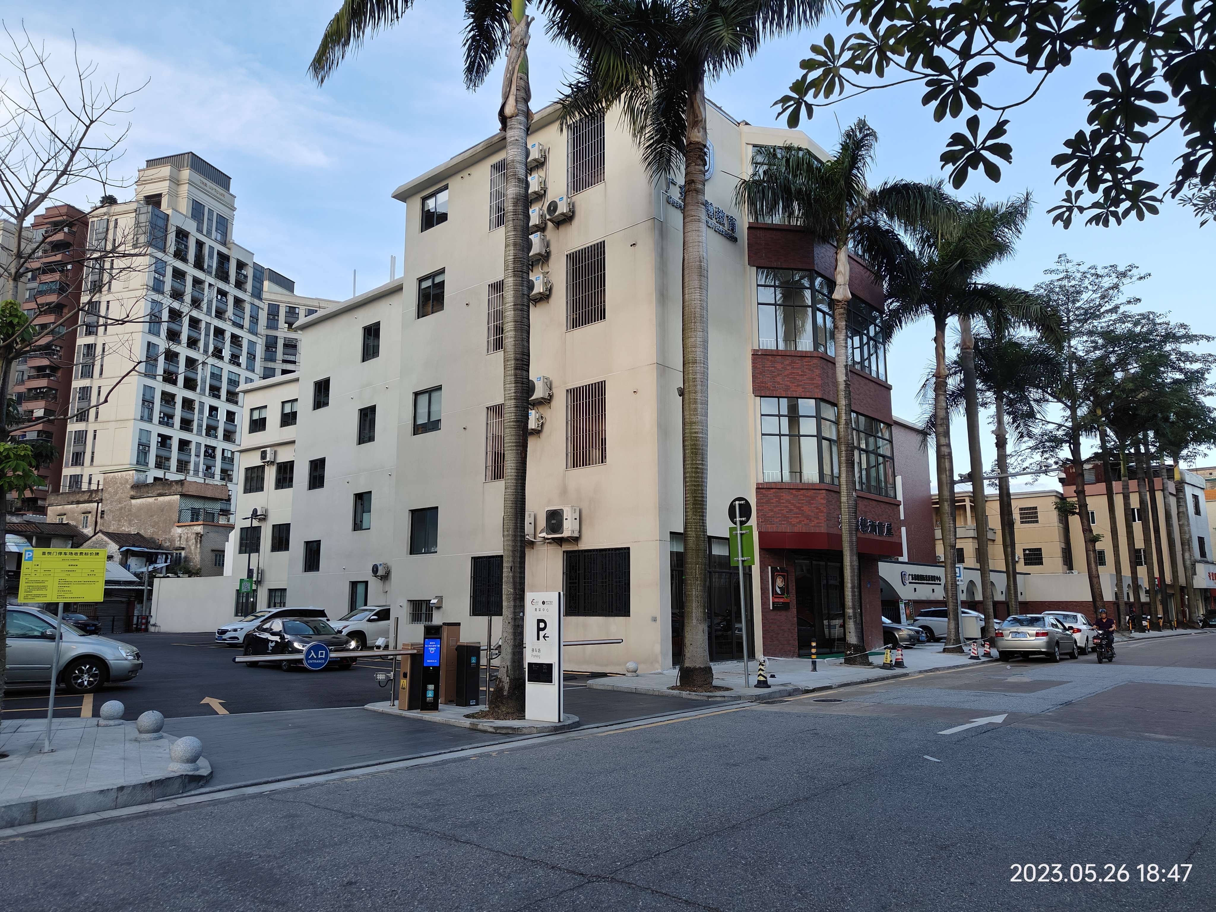 青年路小學原址