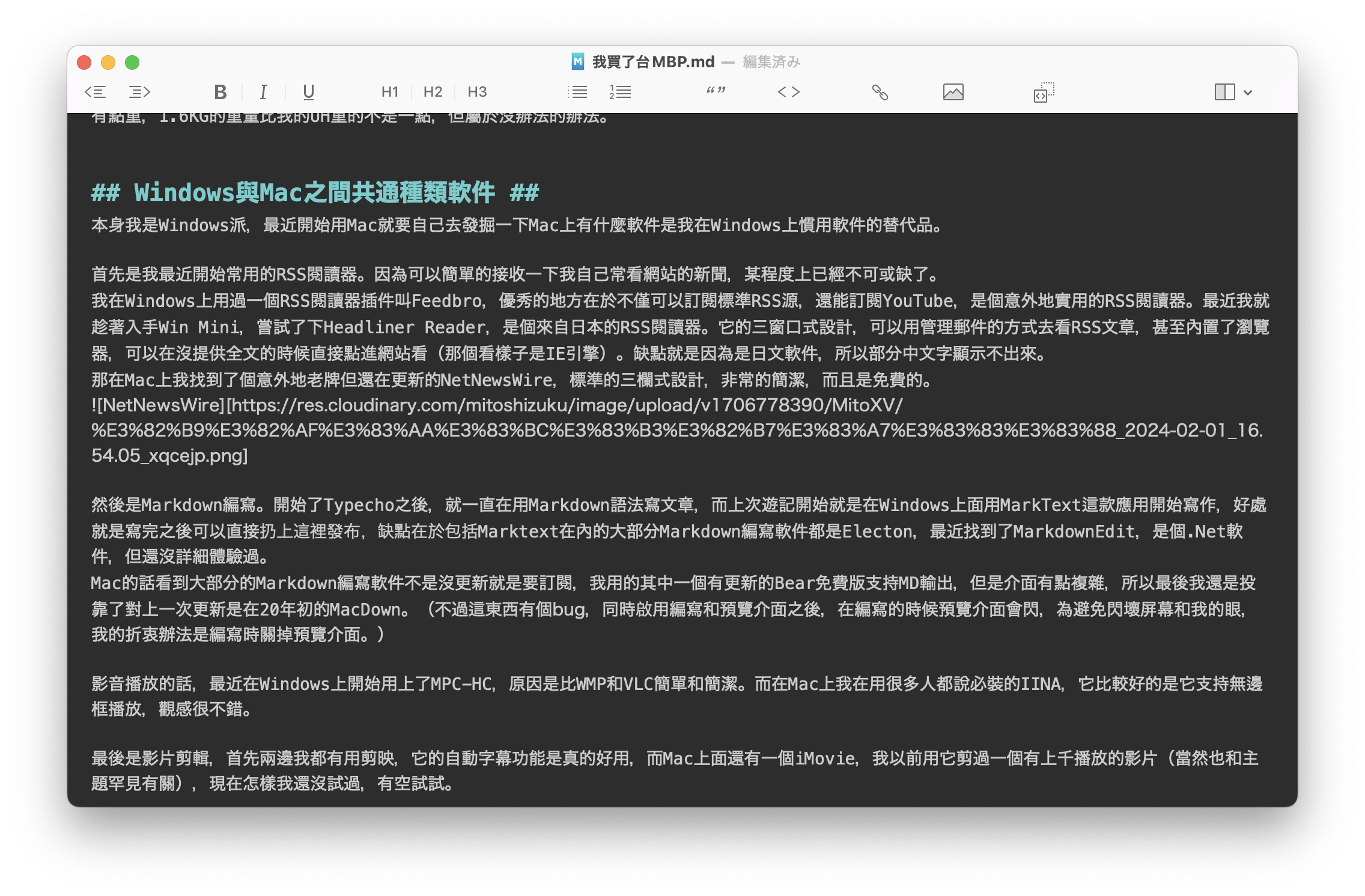 MacDown，目前嘗試用這寫這篇文章