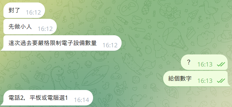 【電話2，平板/電腦選1】