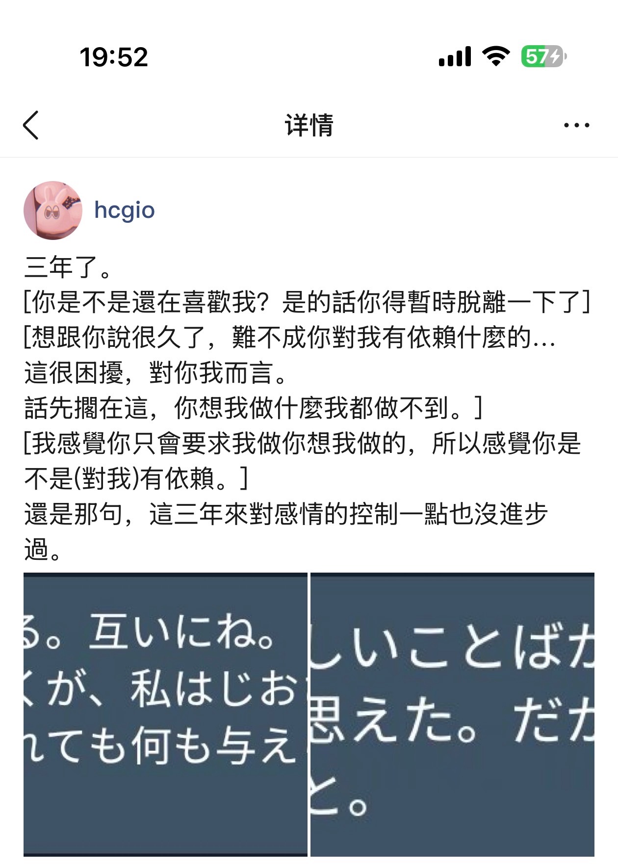 （蹩腳的中文翻譯）