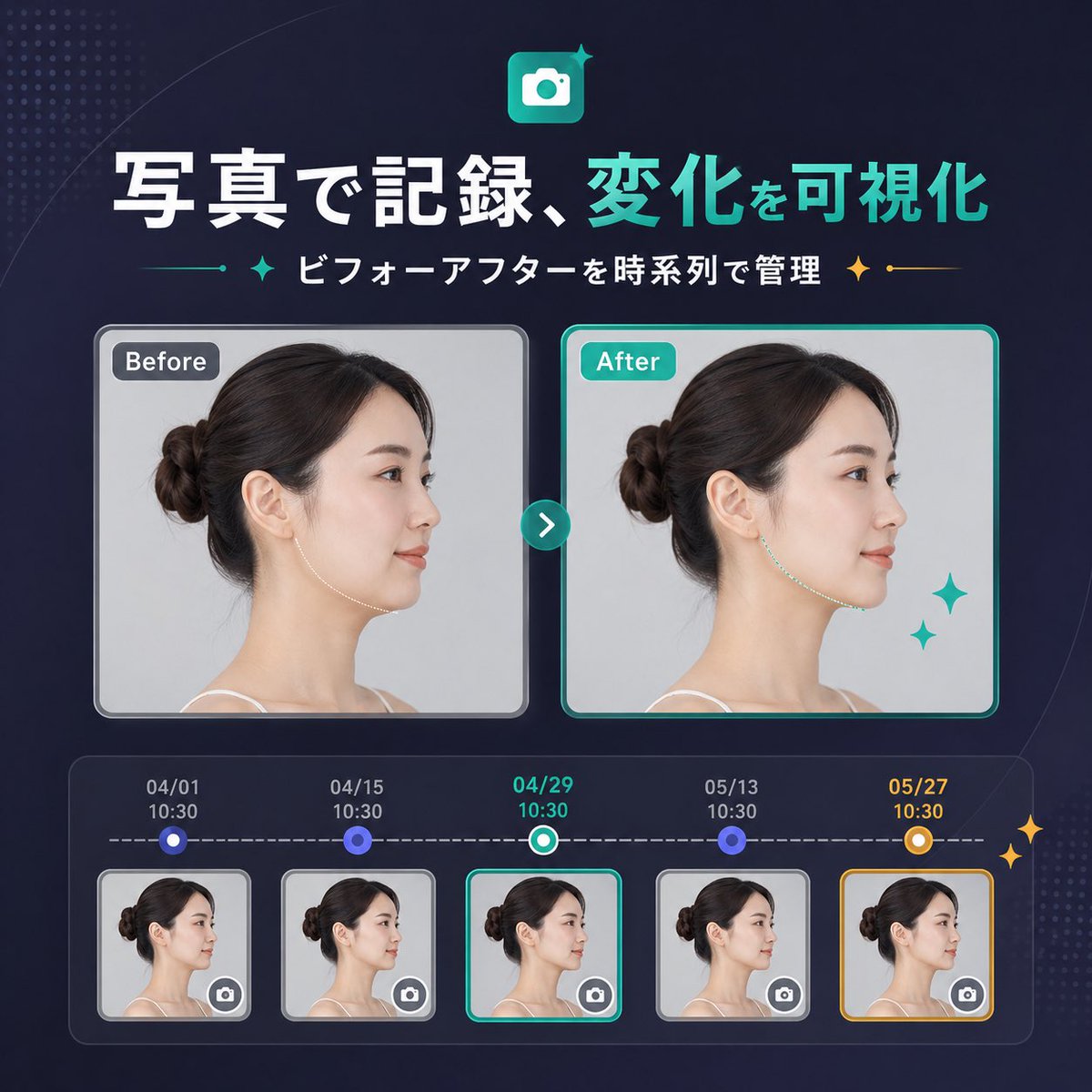 Japanese SaaS Before-After Banner AI image template preview
