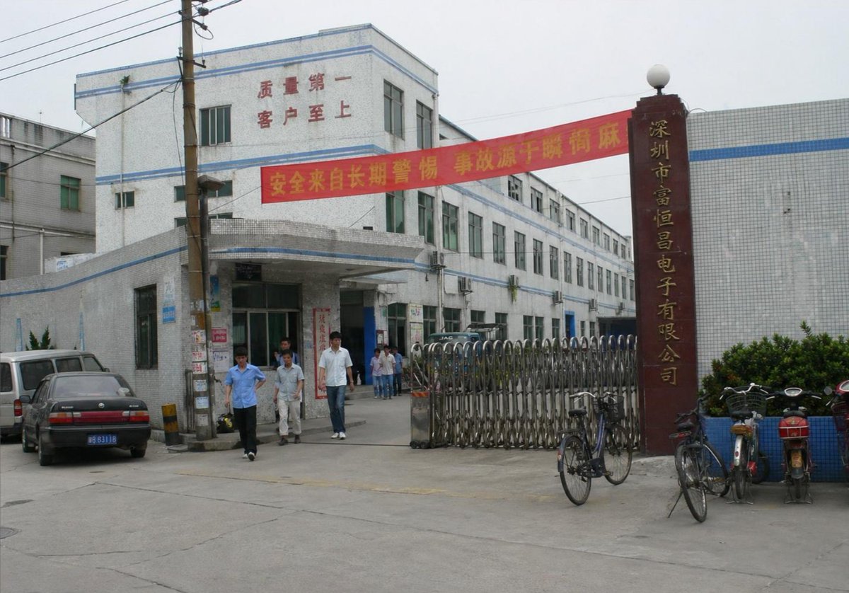 Photorealistic Shenzhen Factory Entrance AI image template preview
