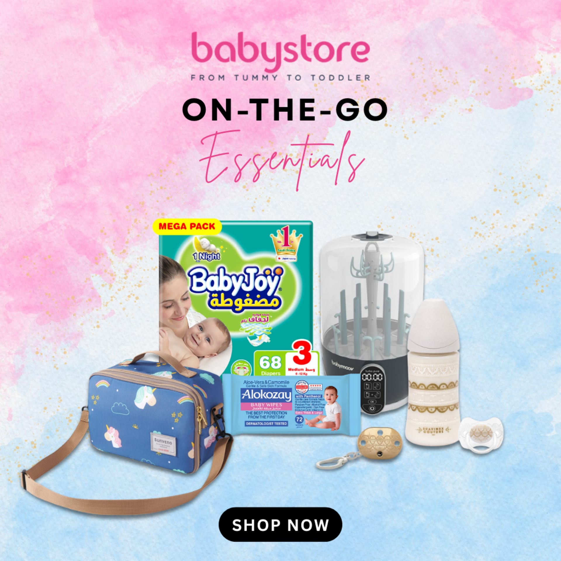 Square social poster series for a baby retailer