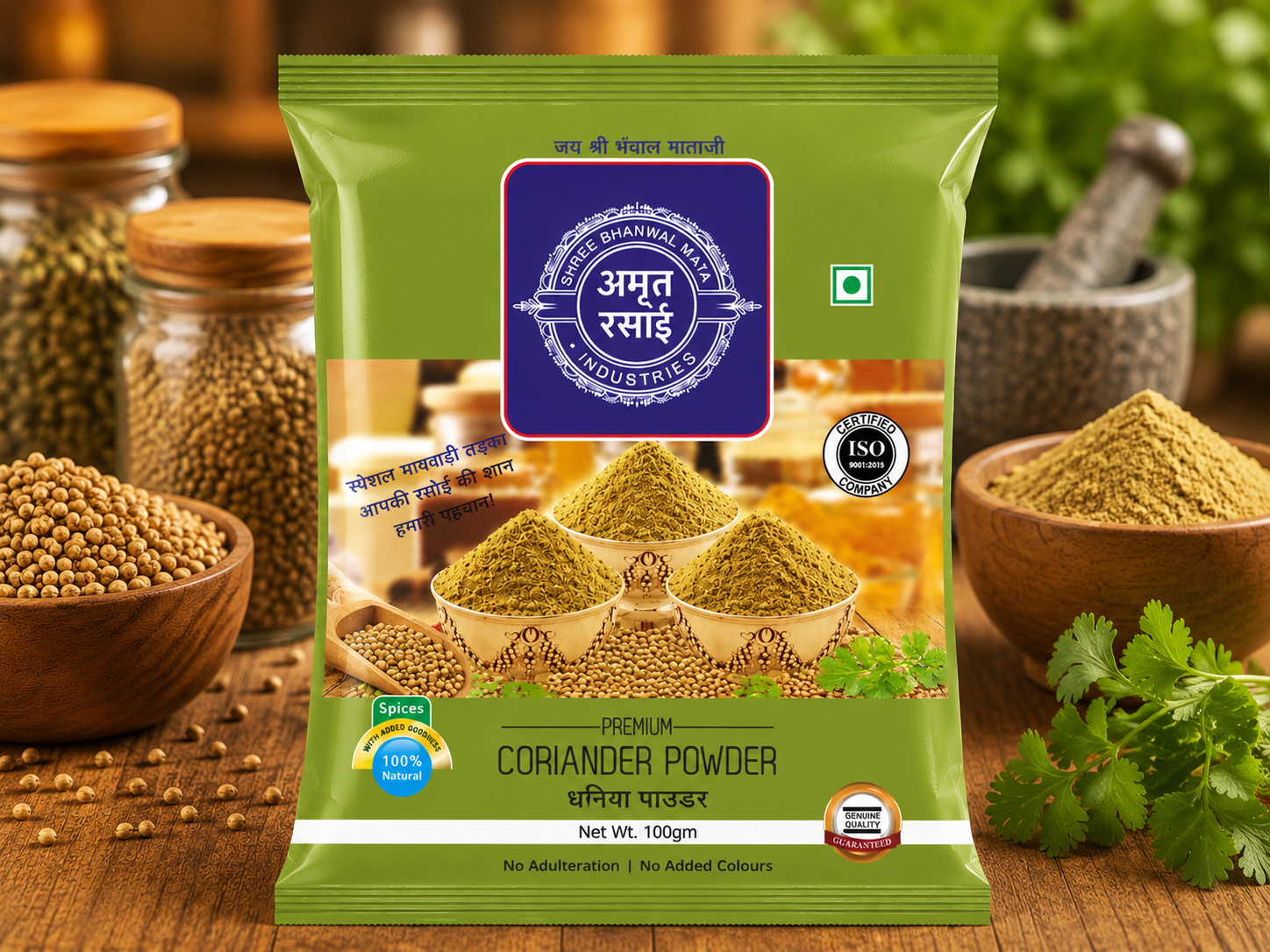 Coriender Powder