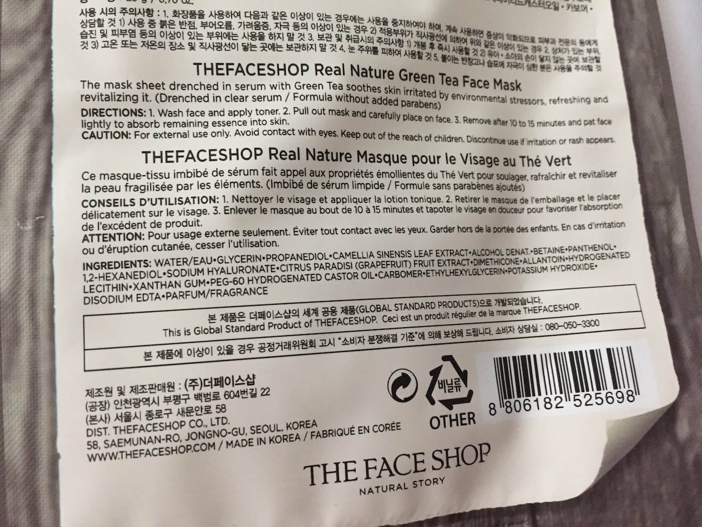 the face shop green tea mask review ingredients