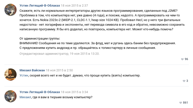 https://res.cloudinary.com/mlshv/image/upload/v1547071023/prison-programmer_fv0ael.png