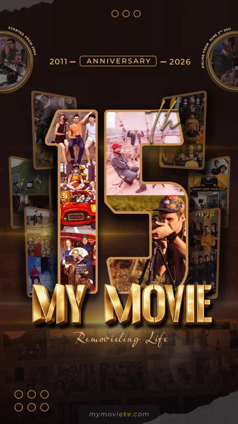 15th ANNIVERSARY