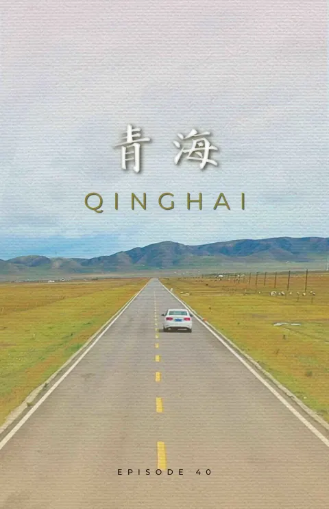 Qinghai Documentary | China