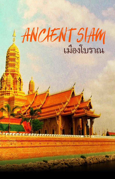 Thailand | Ancient Bangkok