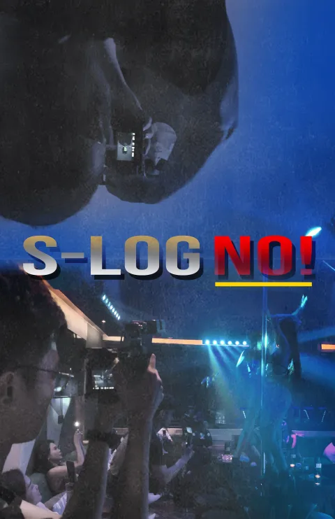 s-LOG NO!