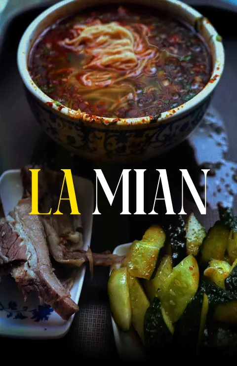 Lanzhou La Mian | Food tour