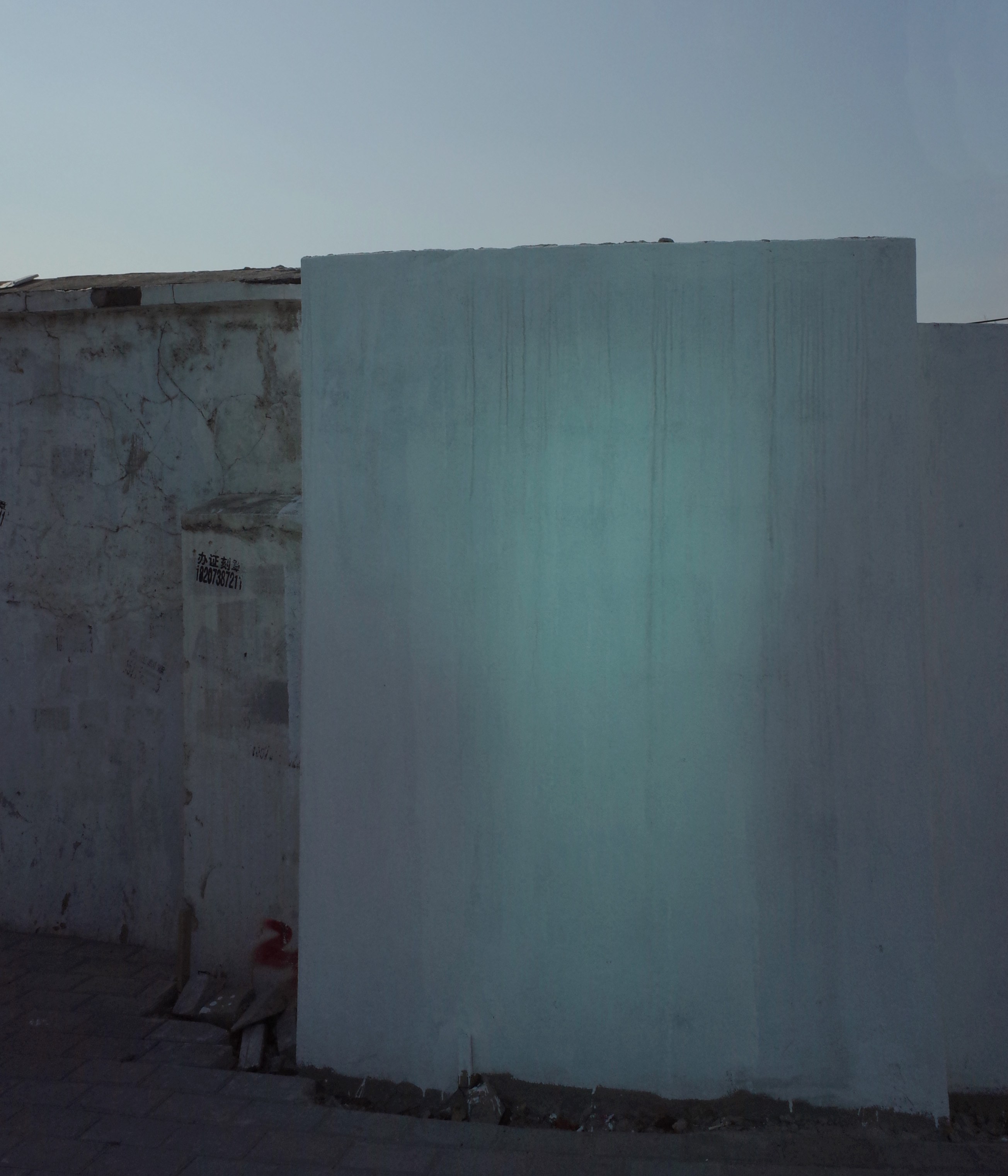 shadow photograph 1