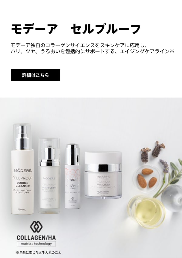 MODERE モデーア バブルバス 350ml 浴用化粧品