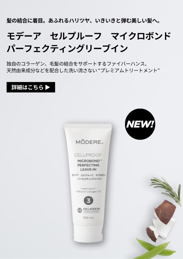 Modere – Live Clean.