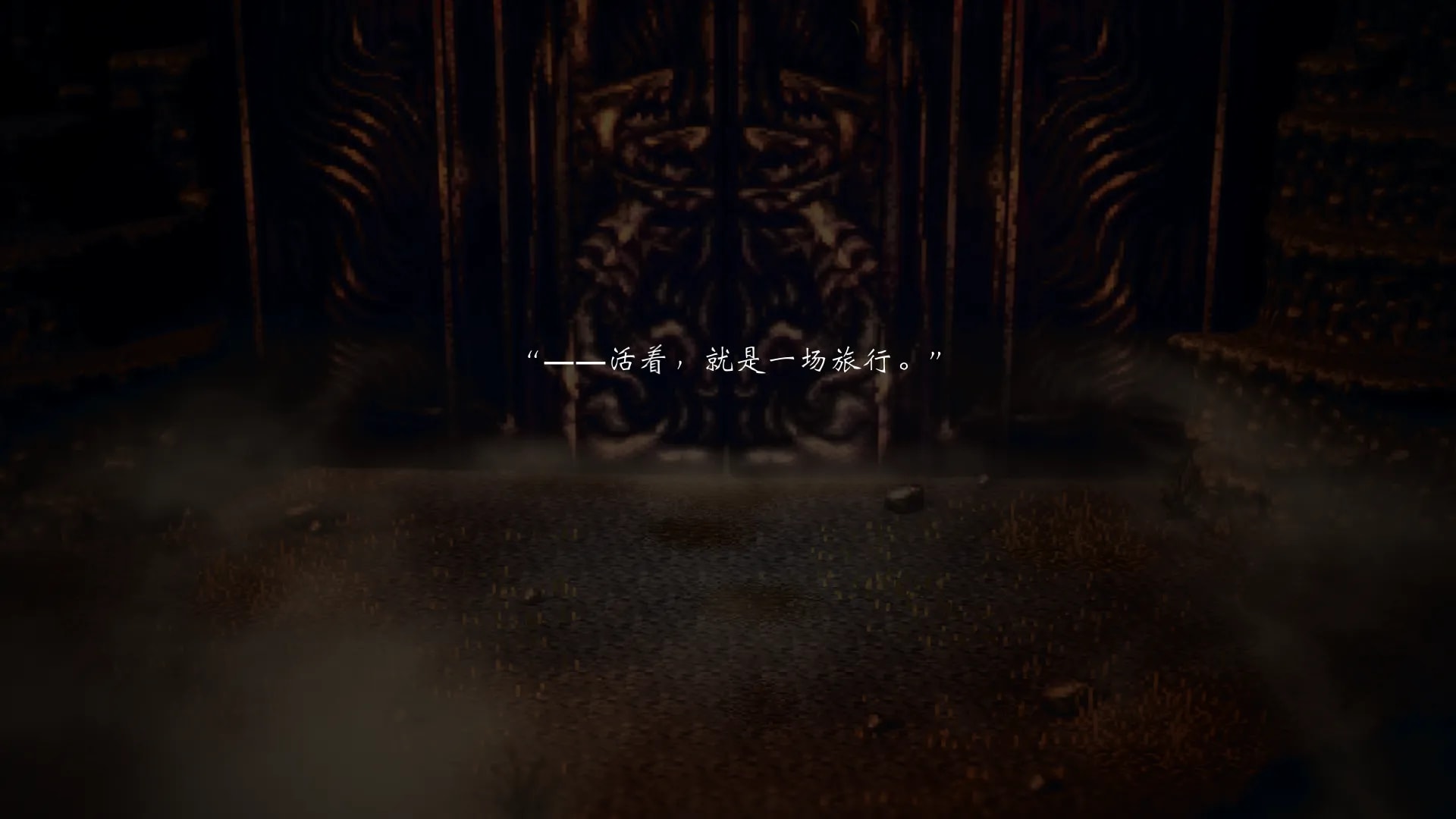 OCTOPATH_TRAVELER_2022_1_11_0_16_51