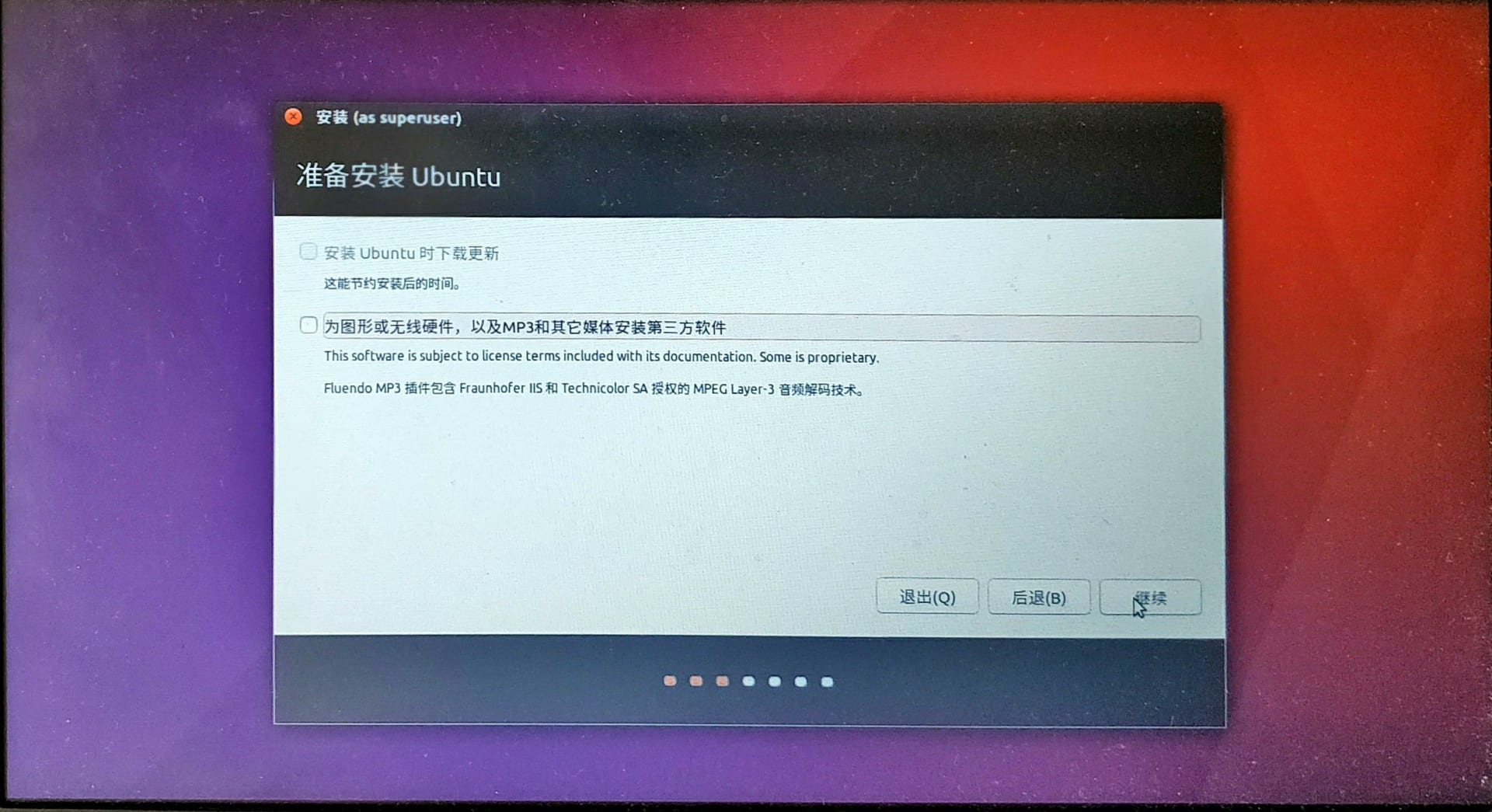 install_33005x1635