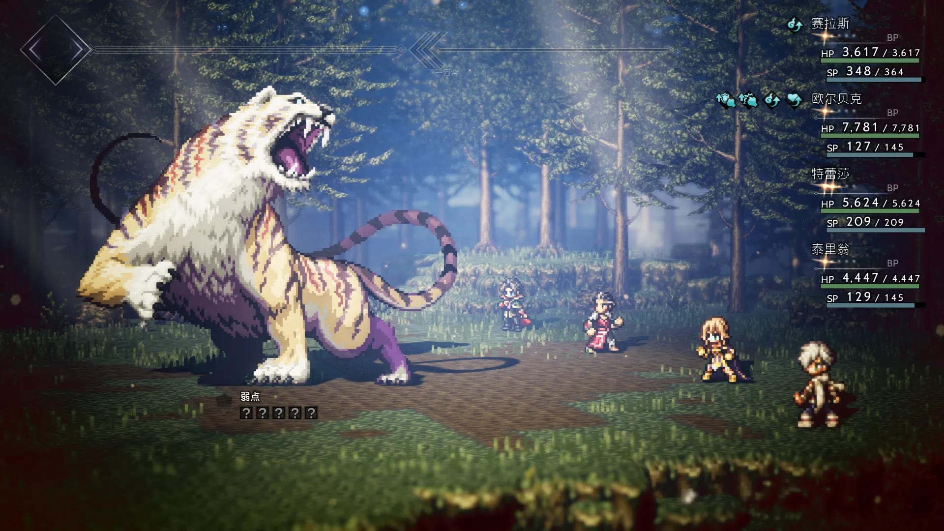 OCTOPATH_TRAVELER_2022_1_10_21_06_38