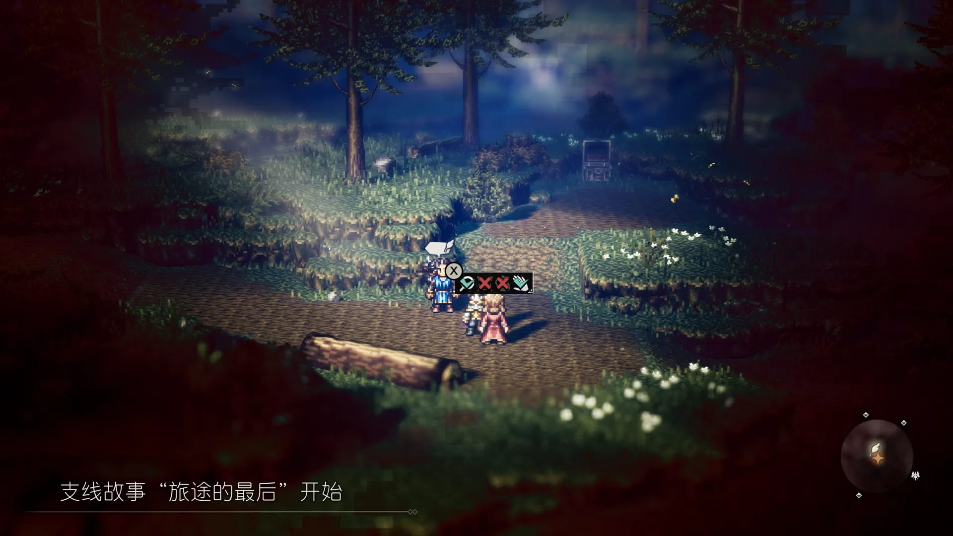 OCTOPATH_TRAVELER_2022_1_10_21_11_04