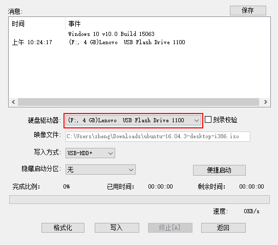 ultraiso_3543x477