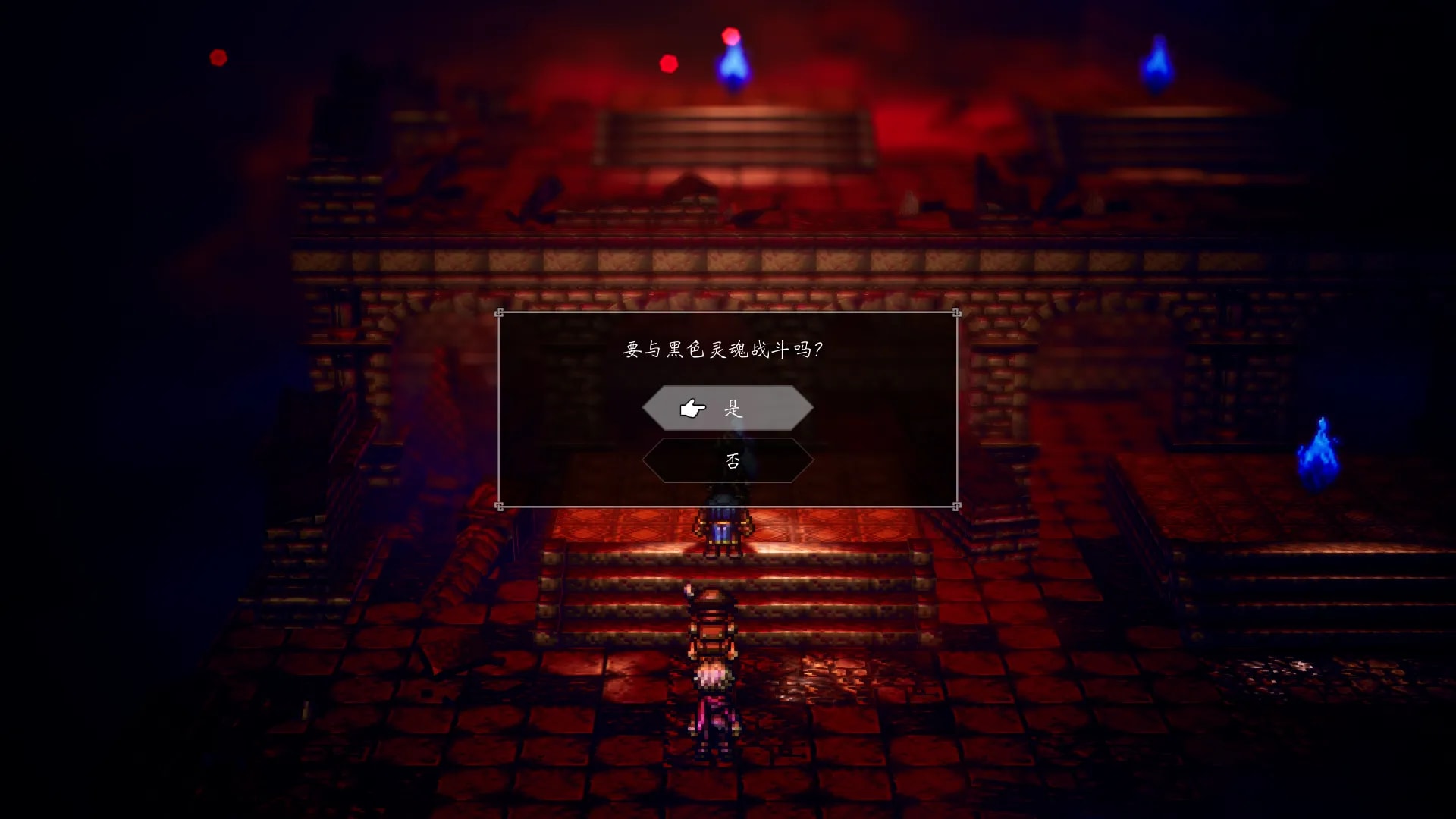 OCTOPATH_TRAVELER_2022_1_11_0_04_49