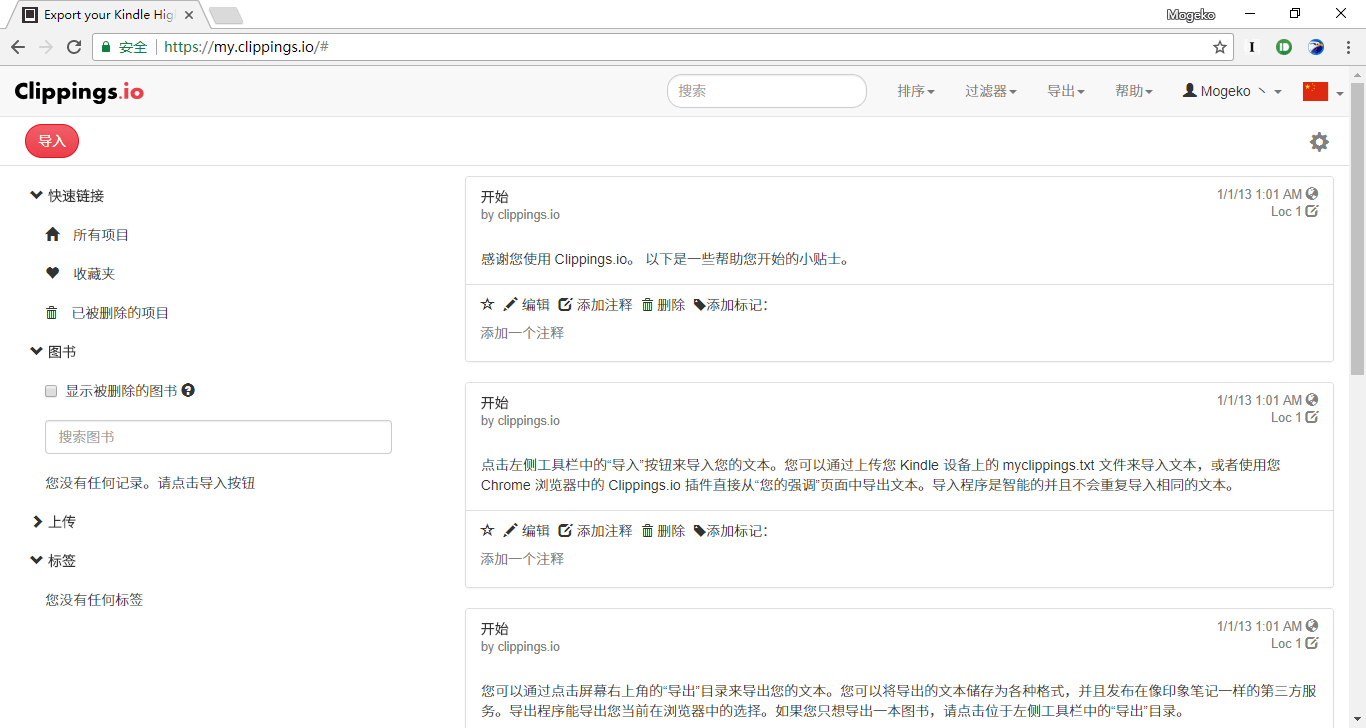 clippings.io