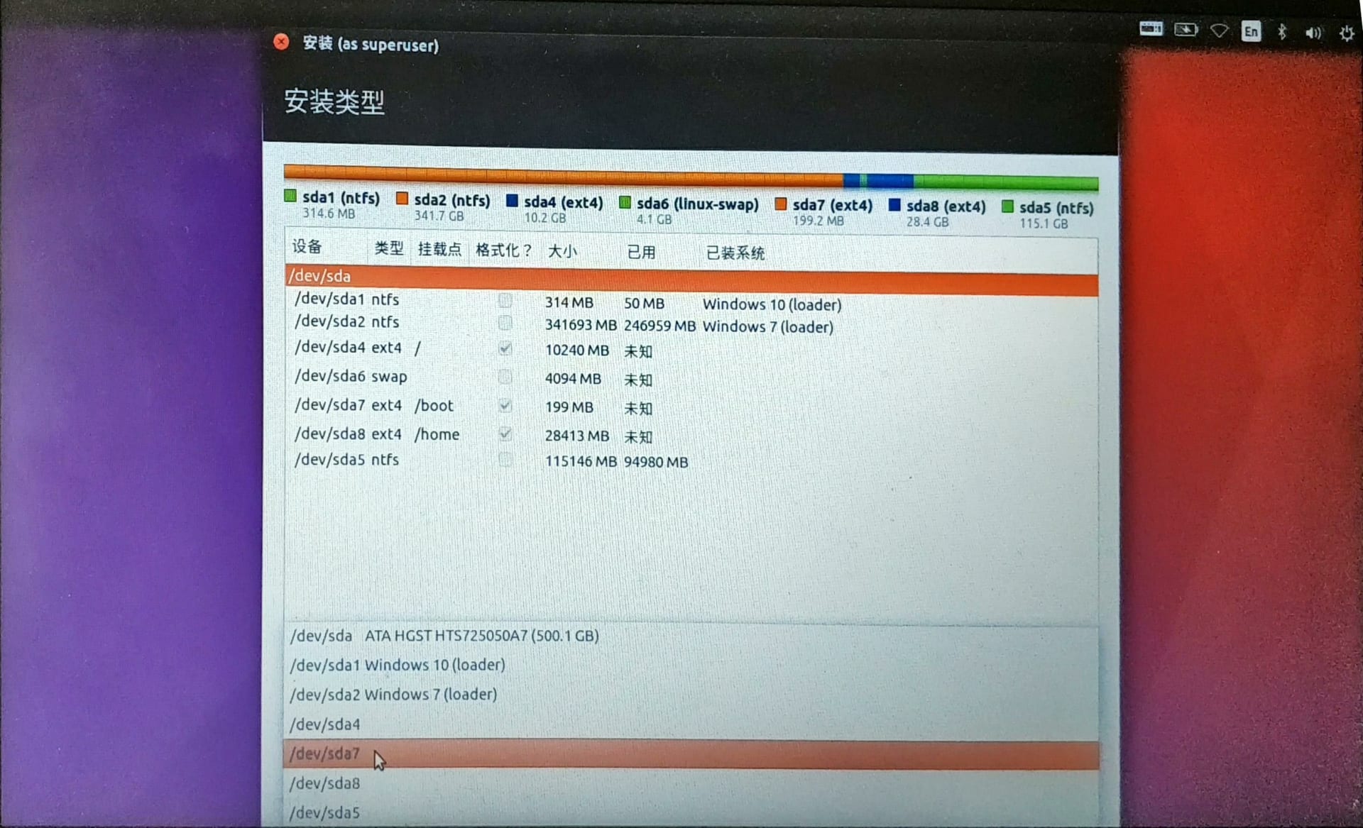 install_102843x1728