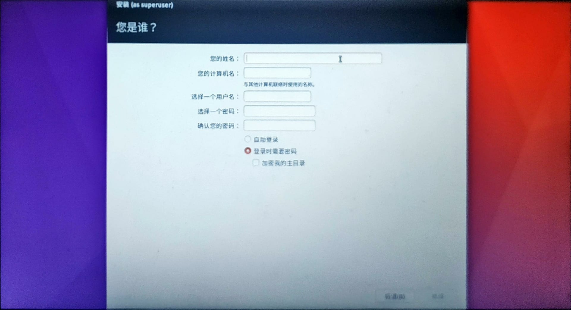 install_123008x1633