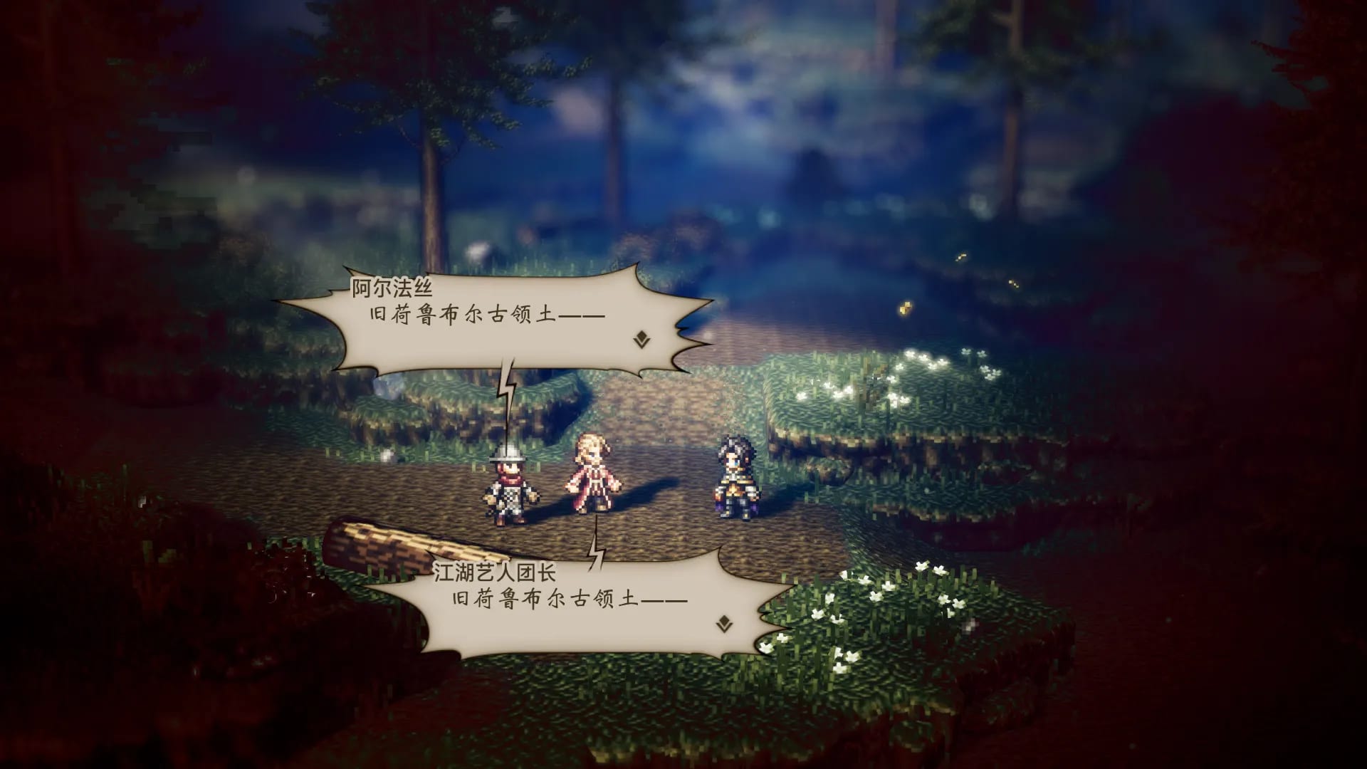 OCTOPATH_TRAVELER_2022_1_10_21_07_57